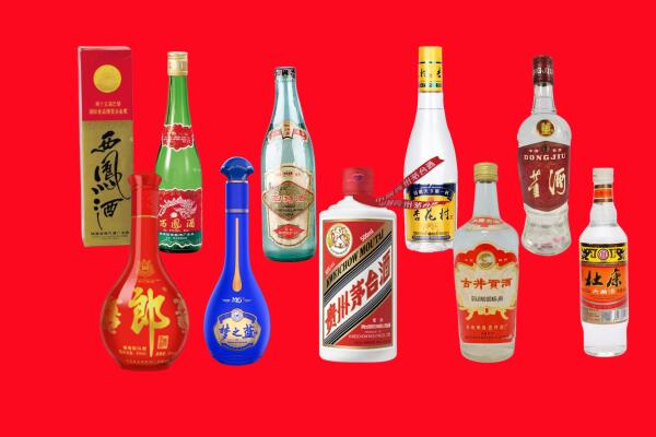 武江区回收名酒.jpg
