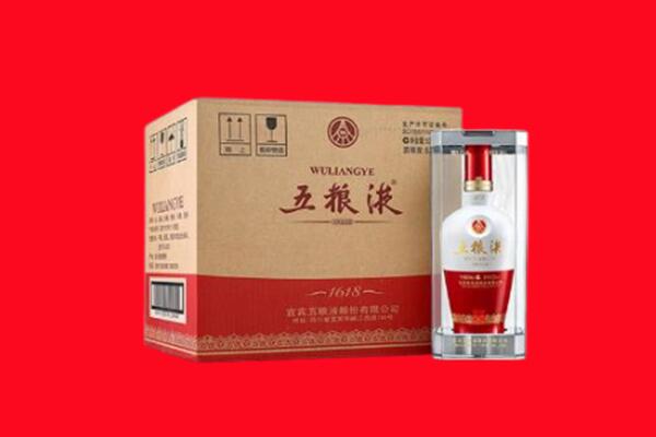 武江区回收五粮液