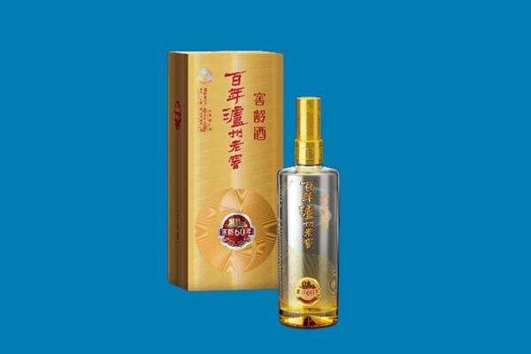 武江区名酒上门回收